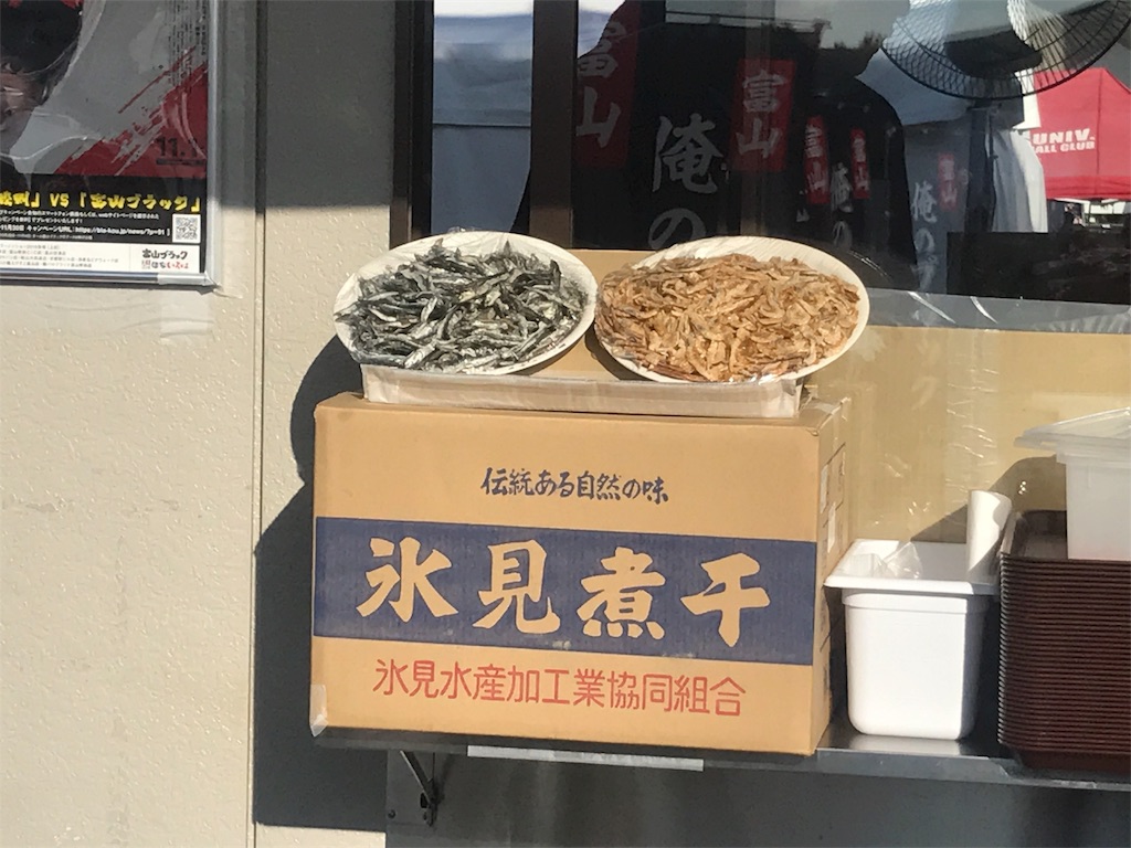 f:id:CHASSESPLEEN:20191104192250j:image