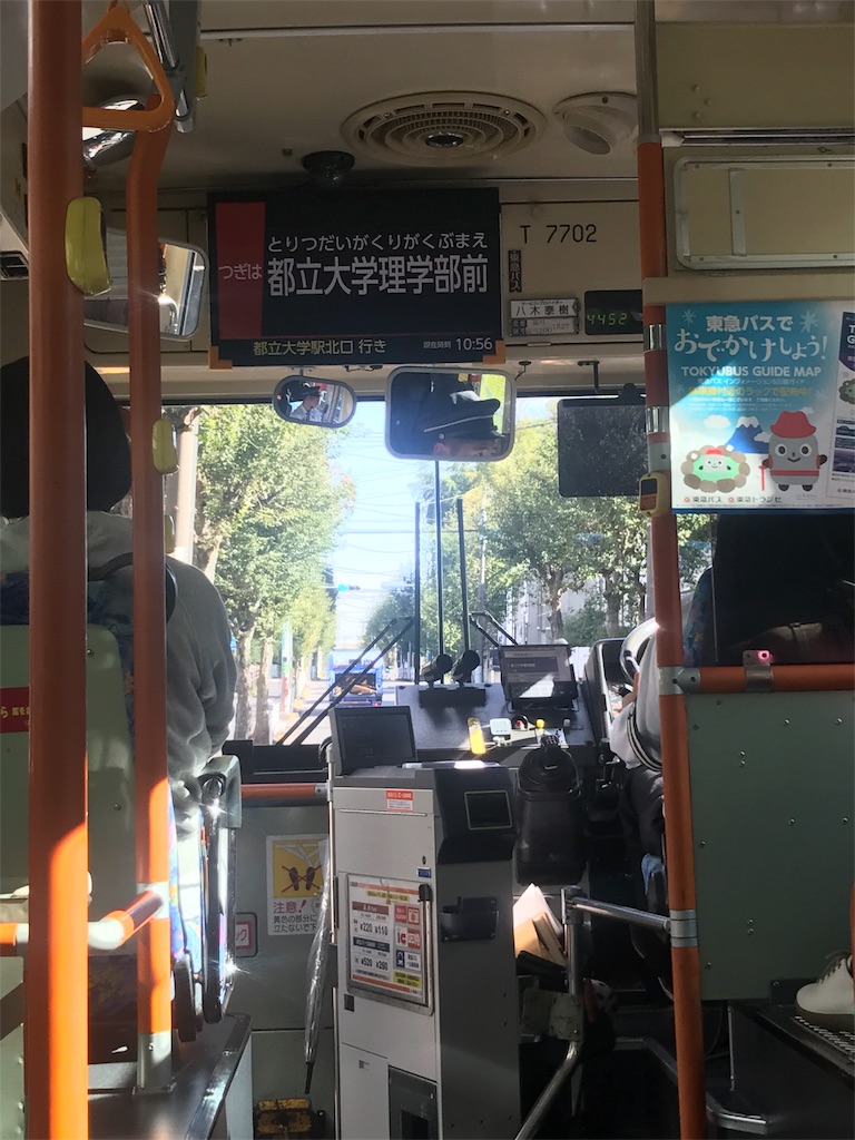 f:id:CHASSESPLEEN:20191104210833j:image