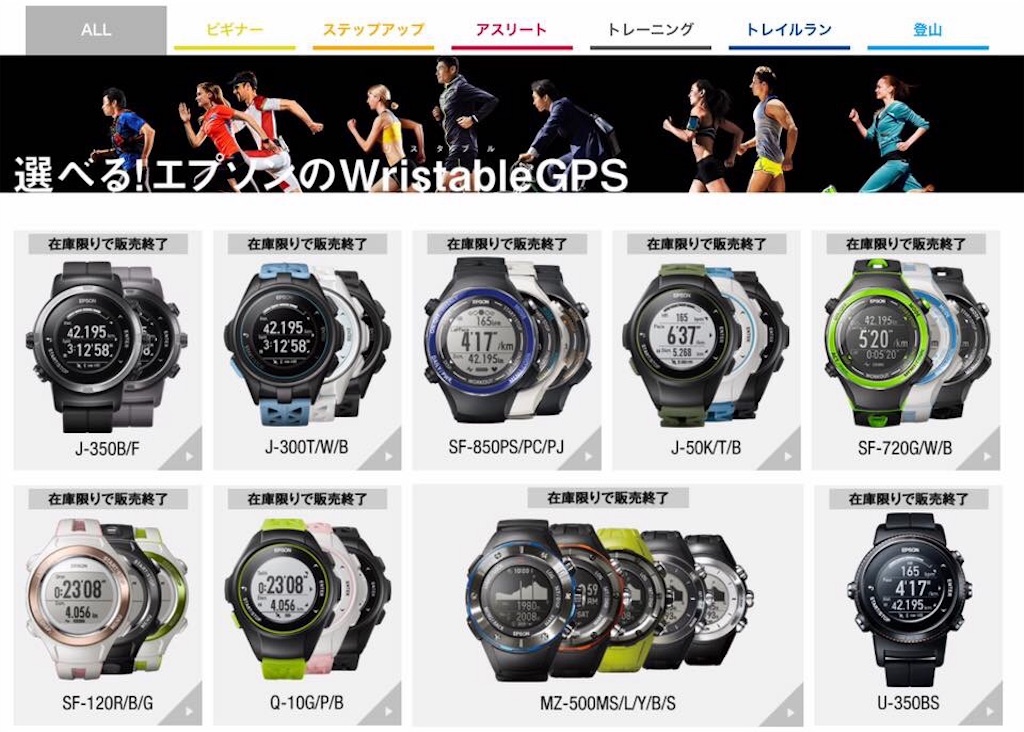 f:id:CHASSESPLEEN:20191105213915j:image