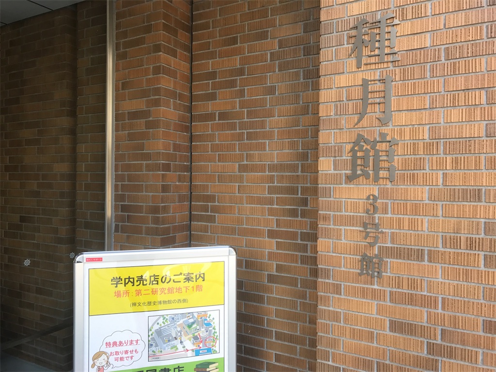 f:id:CHASSESPLEEN:20191109113810j:image