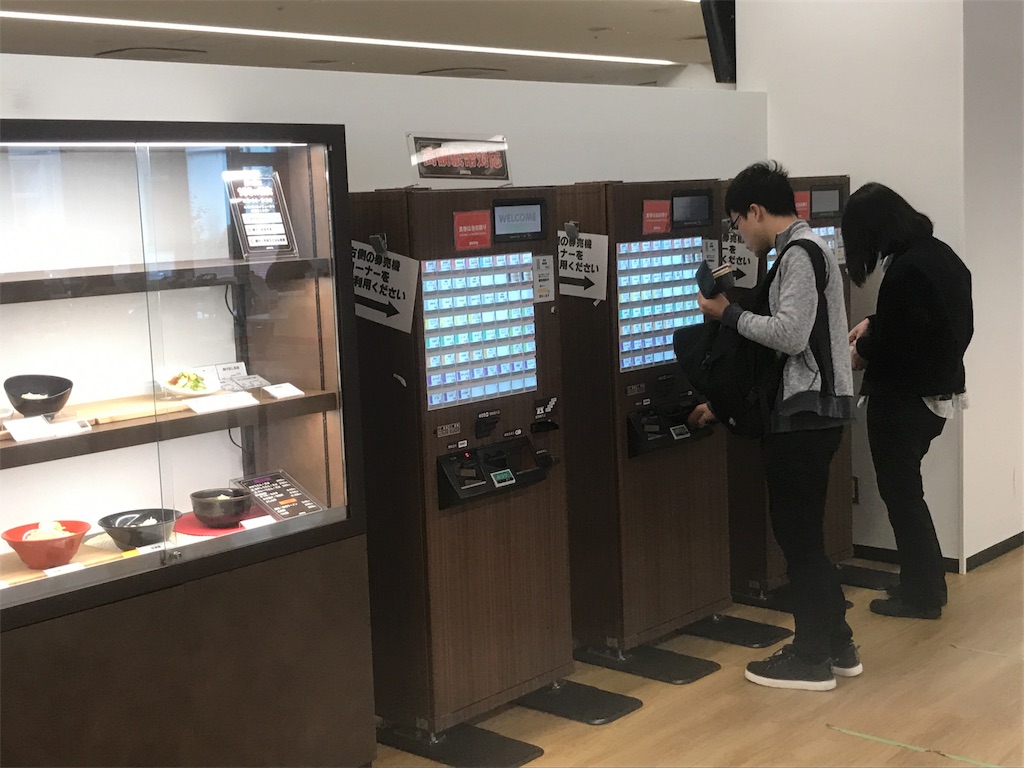 f:id:CHASSESPLEEN:20191109113813j:image