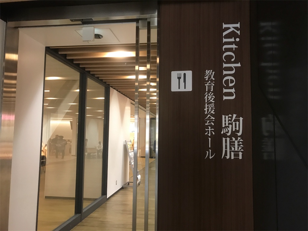 f:id:CHASSESPLEEN:20191109113820j:image