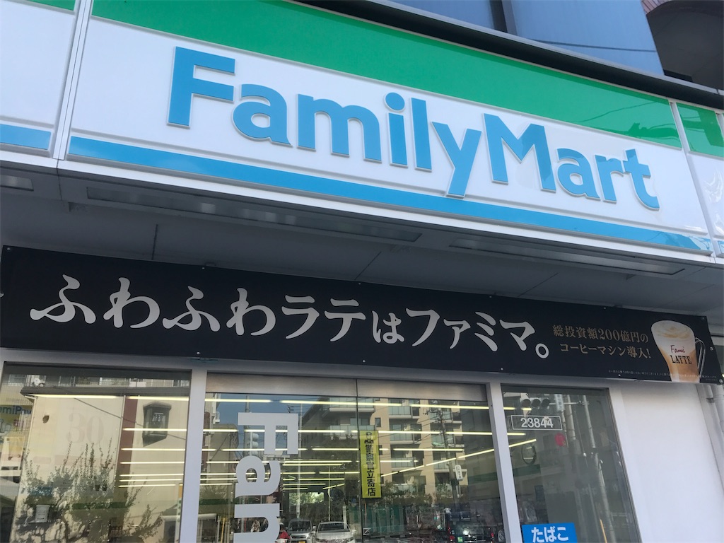 f:id:CHASSESPLEEN:20191109114455j:image