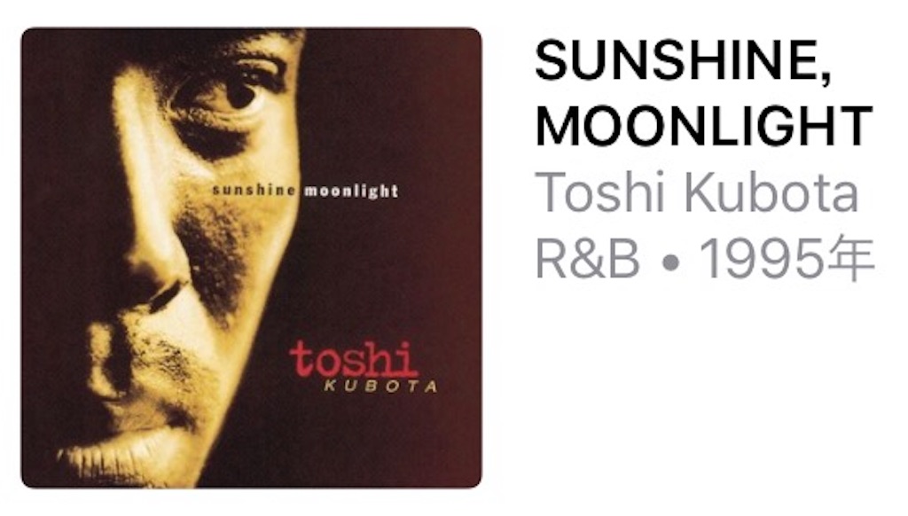 f:id:CHASSESPLEEN:20191114222959j:image