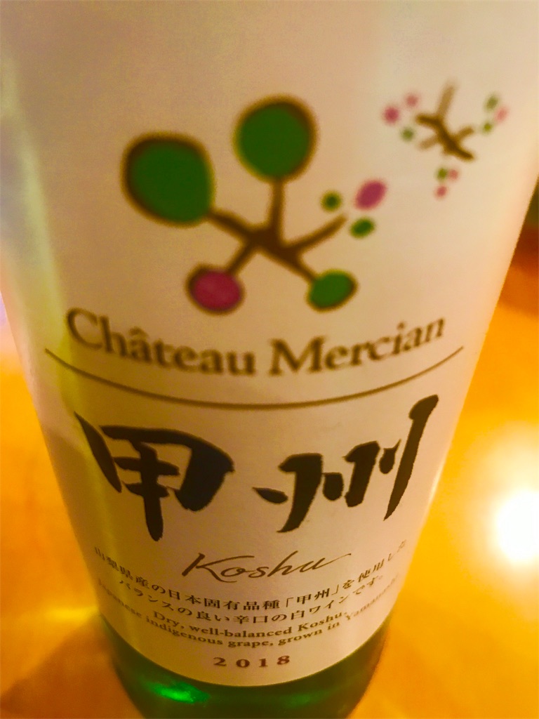 f:id:CHASSESPLEEN:20191116213837j:image