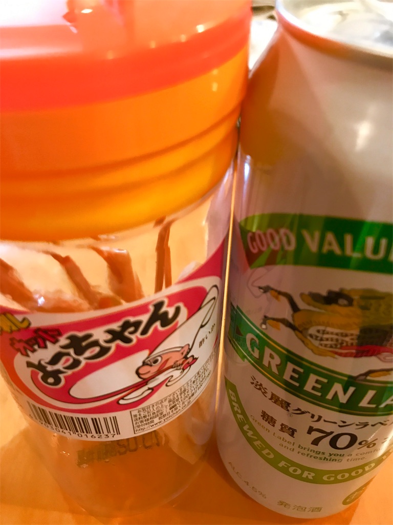 f:id:CHASSESPLEEN:20191117190235j:image