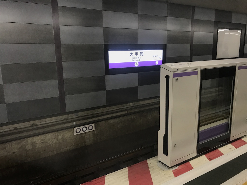 f:id:CHASSESPLEEN:20191119193822j:image