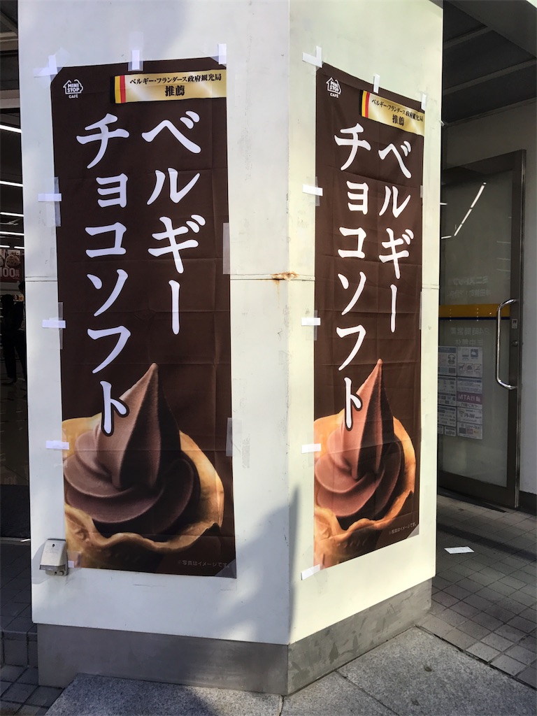 f:id:CHASSESPLEEN:20191121123056j:image