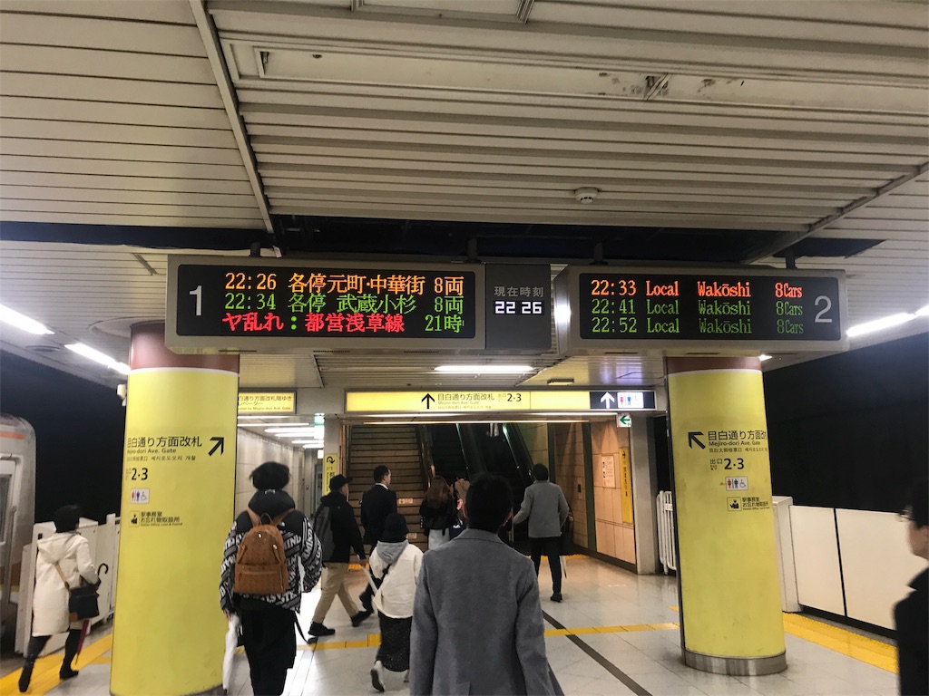 f:id:CHASSESPLEEN:20191122222658j:image