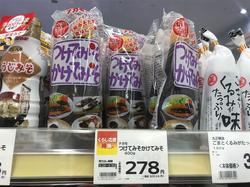 f:id:CHASSESPLEEN:20191124154030j:image