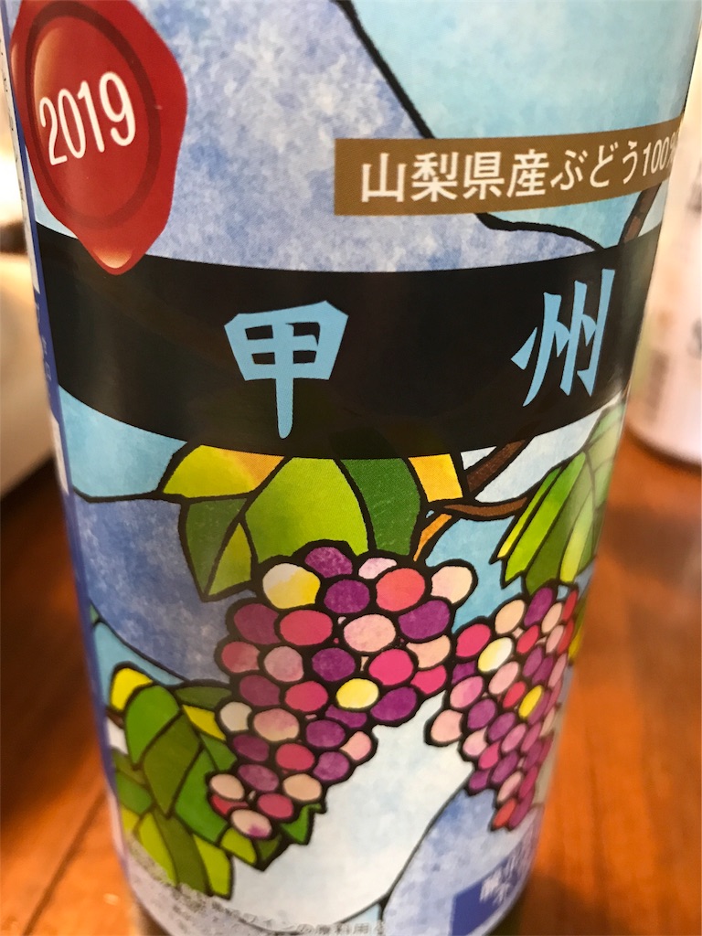 f:id:CHASSESPLEEN:20191124181045j:image