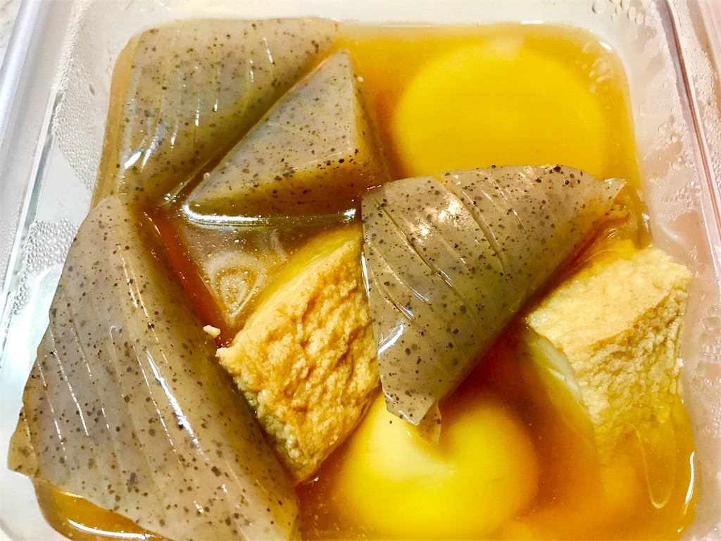 f:id:CHASSESPLEEN:20191126235824j:image