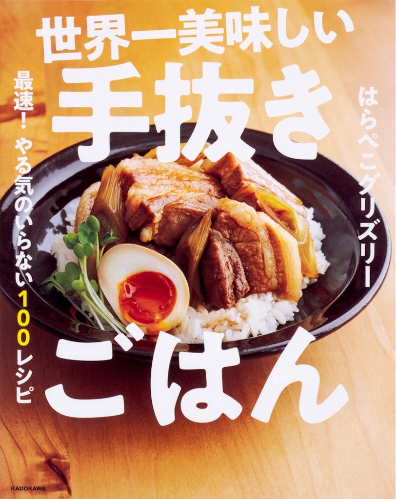 f:id:CHASSESPLEEN:20200120200636j:image f:id:CHASSESPLEEN:20200120200636j:image