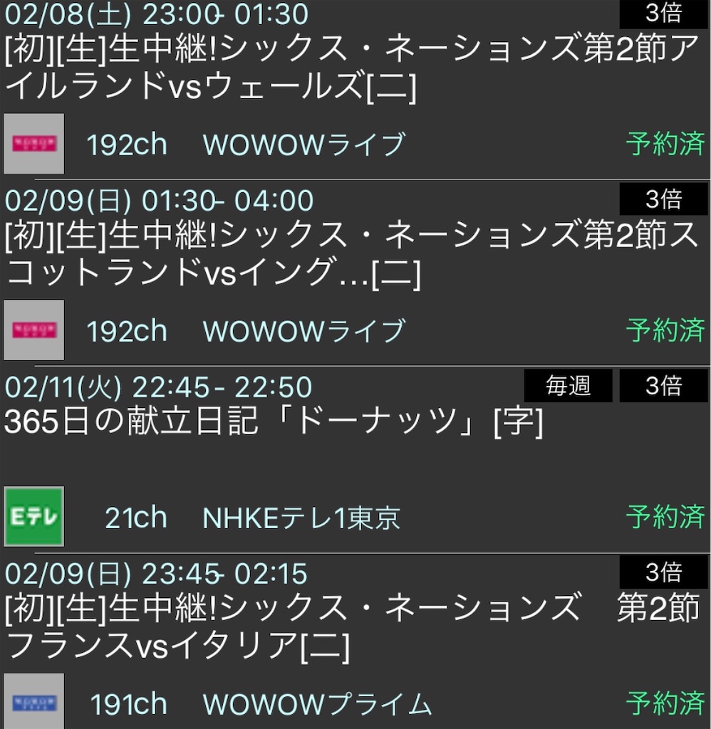 f:id:CHASSESPLEEN:20200204230436j:image