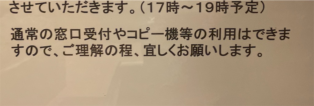 f:id:CHASSESPLEEN:20200301192126j:image