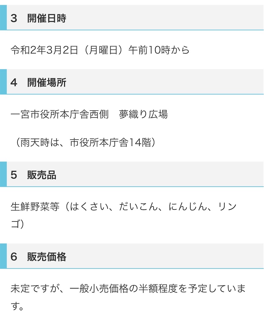 f:id:CHASSESPLEEN:20200302084220j:image