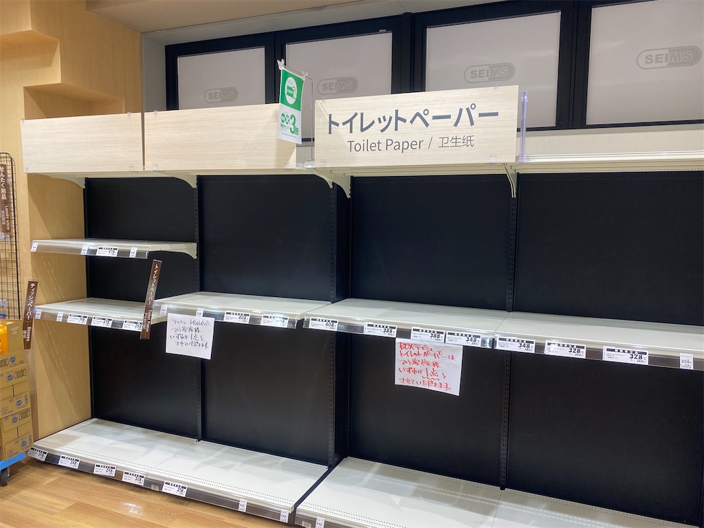 f:id:CHASSESPLEEN:20200304084414j:image