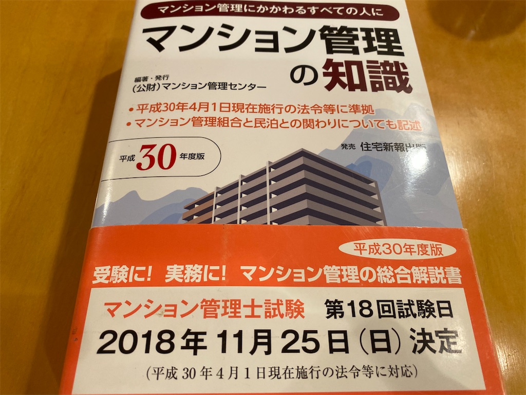 f:id:CHASSESPLEEN:20200312233305j:image