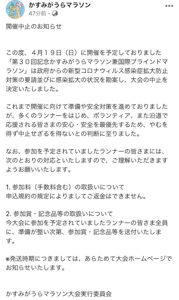 f:id:CHASSESPLEEN:20200317121354j:image