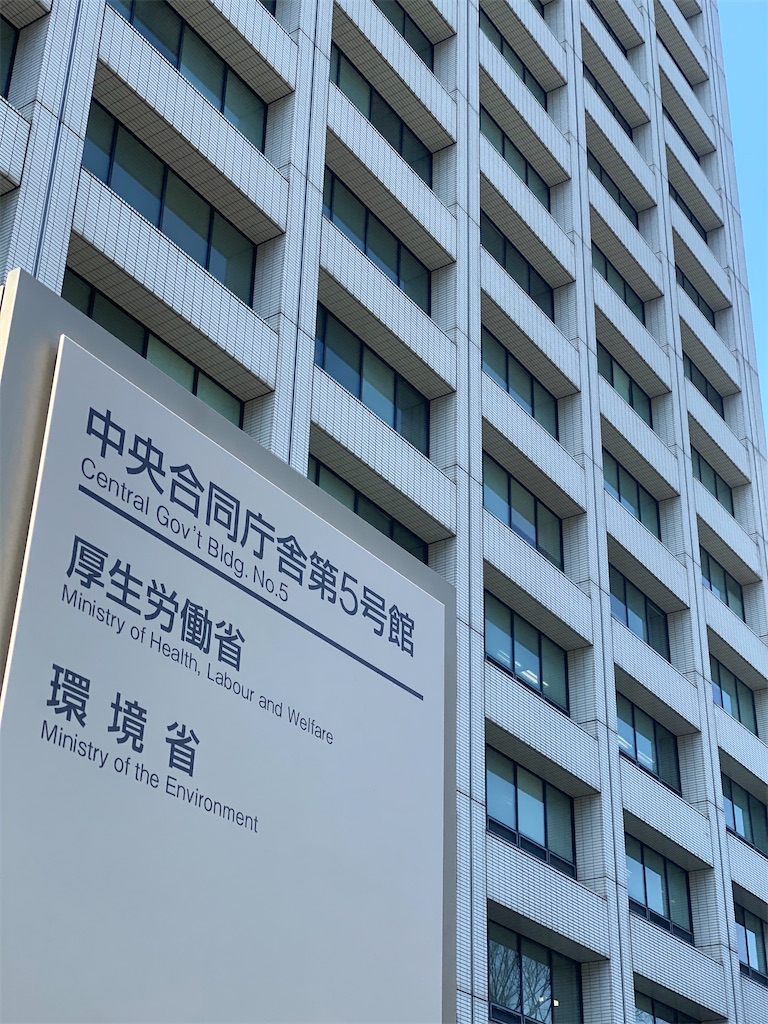 f:id:CHASSESPLEEN:20200319180638j:image