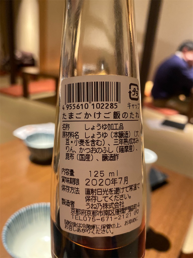 f:id:CHASSESPLEEN:20200323202614j:image