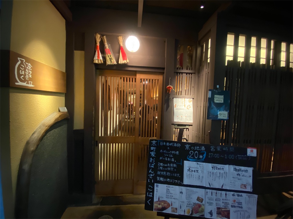 f:id:CHASSESPLEEN:20200323202622j:image