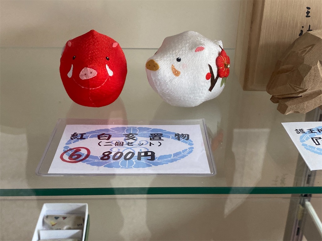 f:id:CHASSESPLEEN:20200323203723j:image