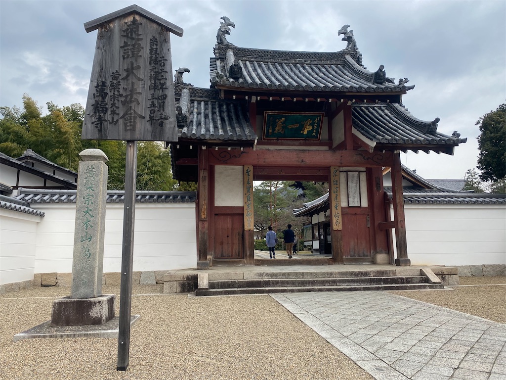 f:id:CHASSESPLEEN:20200323203948j:image