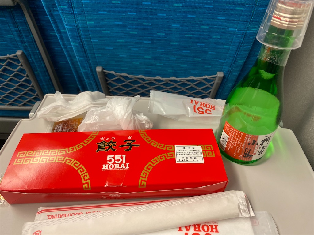 f:id:CHASSESPLEEN:20200323205227j:image