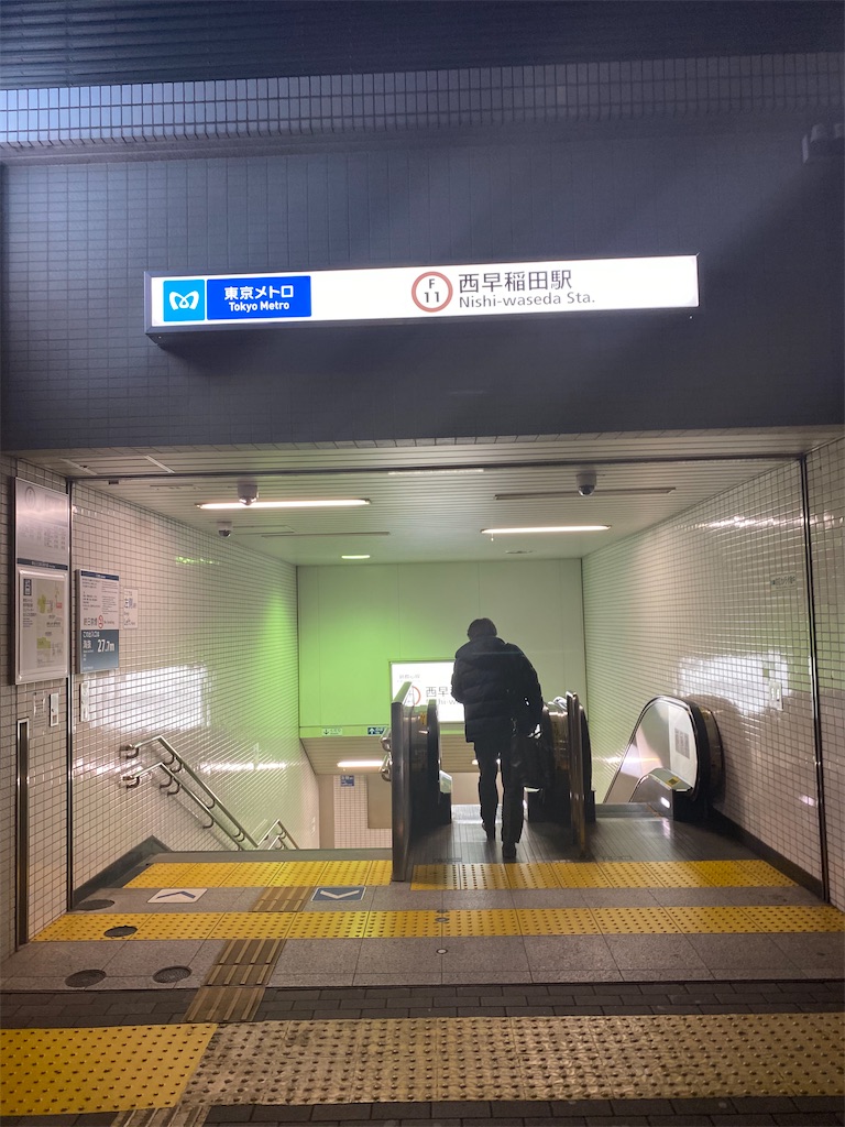 f:id:CHASSESPLEEN:20200324211148j:image