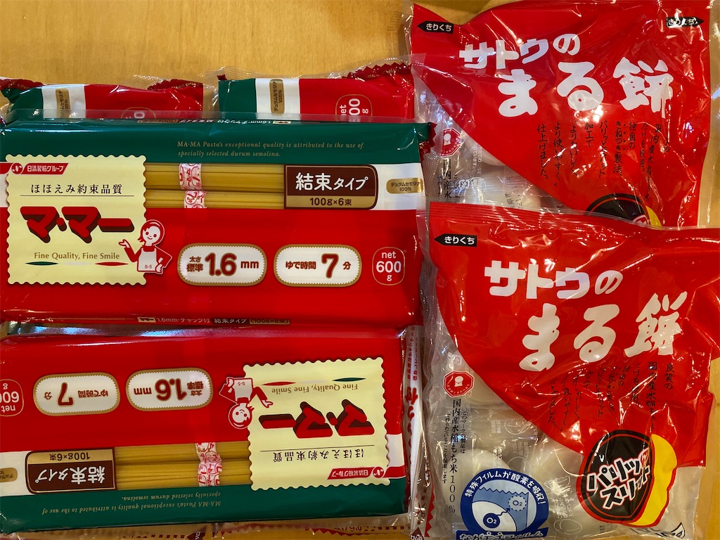 f:id:CHASSESPLEEN:20200326222750j:image