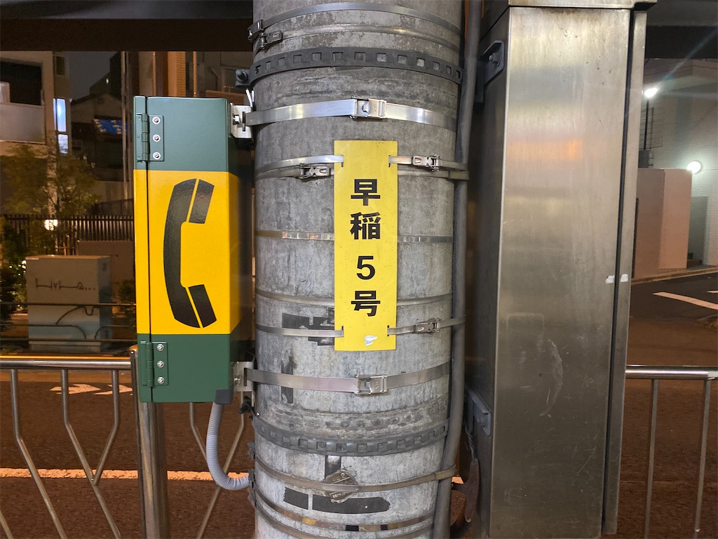 f:id:CHASSESPLEEN:20200330220835j:image