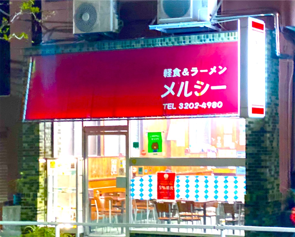 f:id:CHASSESPLEEN:20200330221027j:image