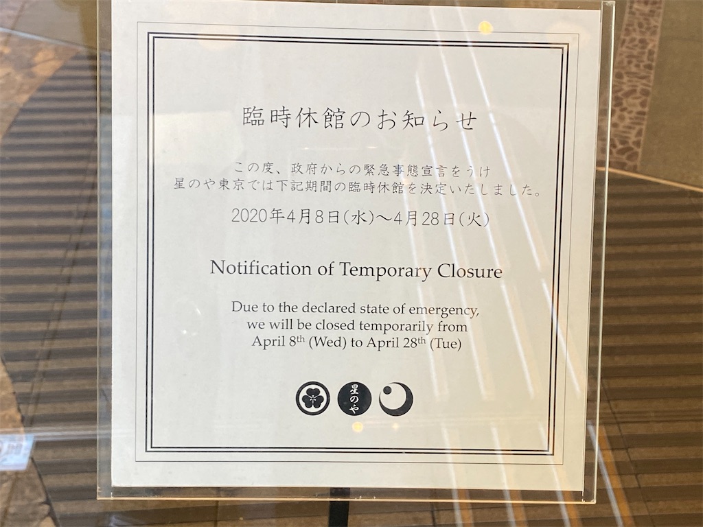 f:id:CHASSESPLEEN:20200410222112j:image