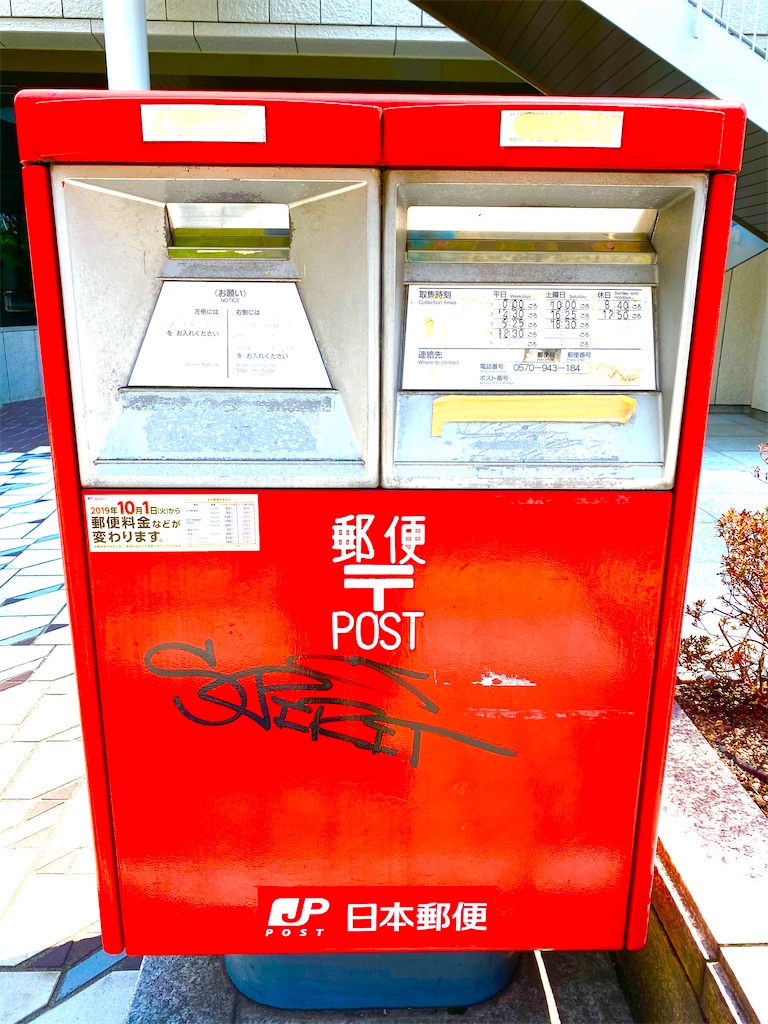 f:id:CHASSESPLEEN:20200501232514j:image