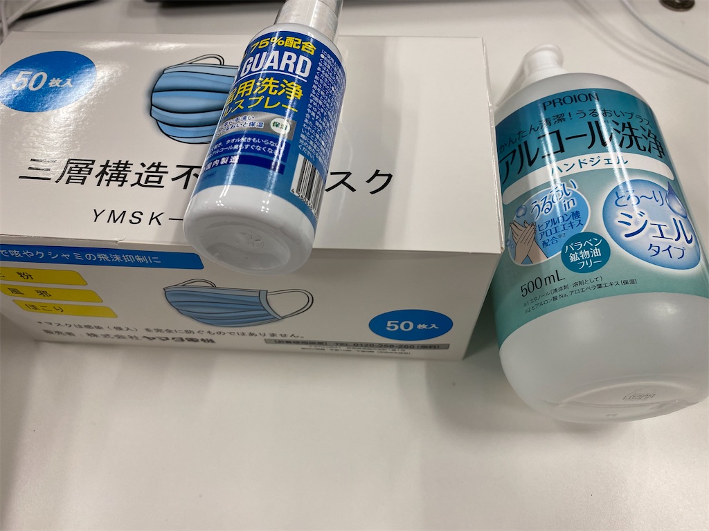 f:id:CHASSESPLEEN:20200507124611j:image