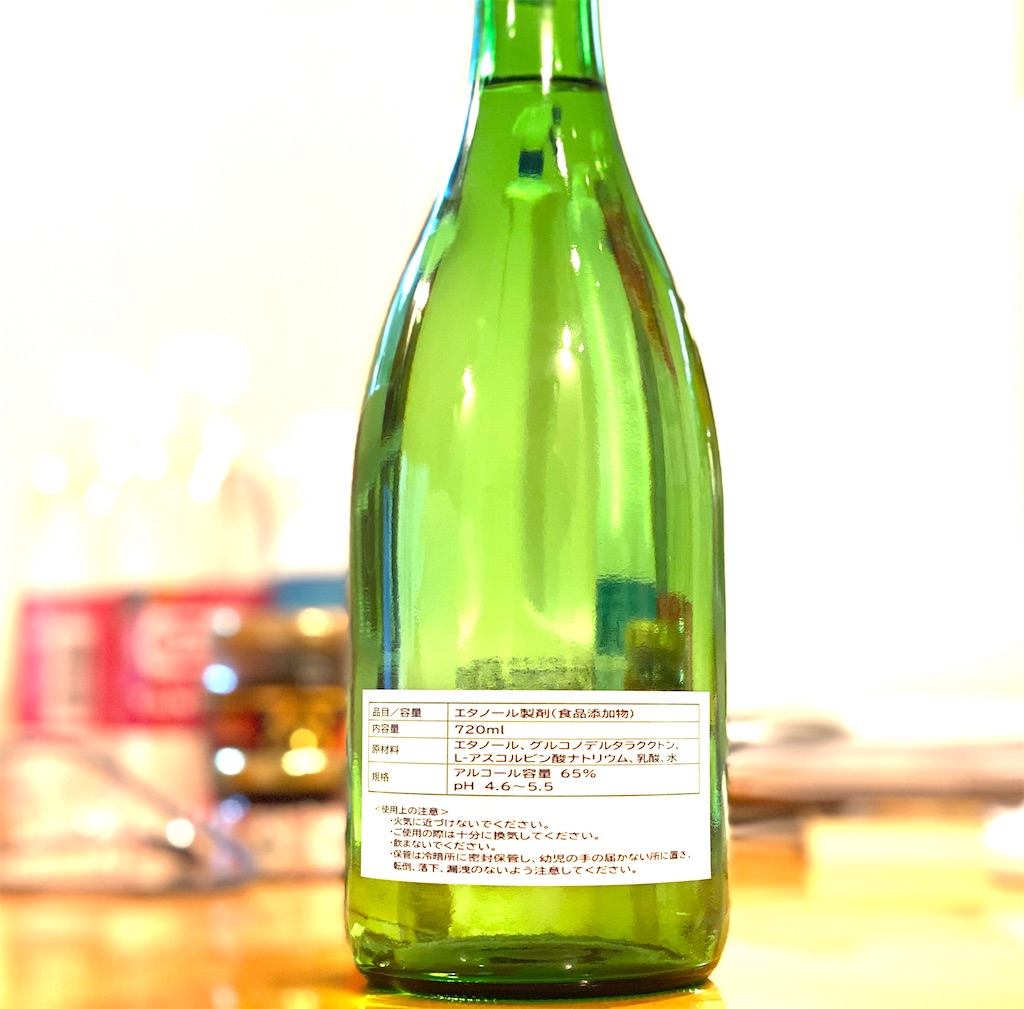 f:id:CHASSESPLEEN:20200509165132j:image