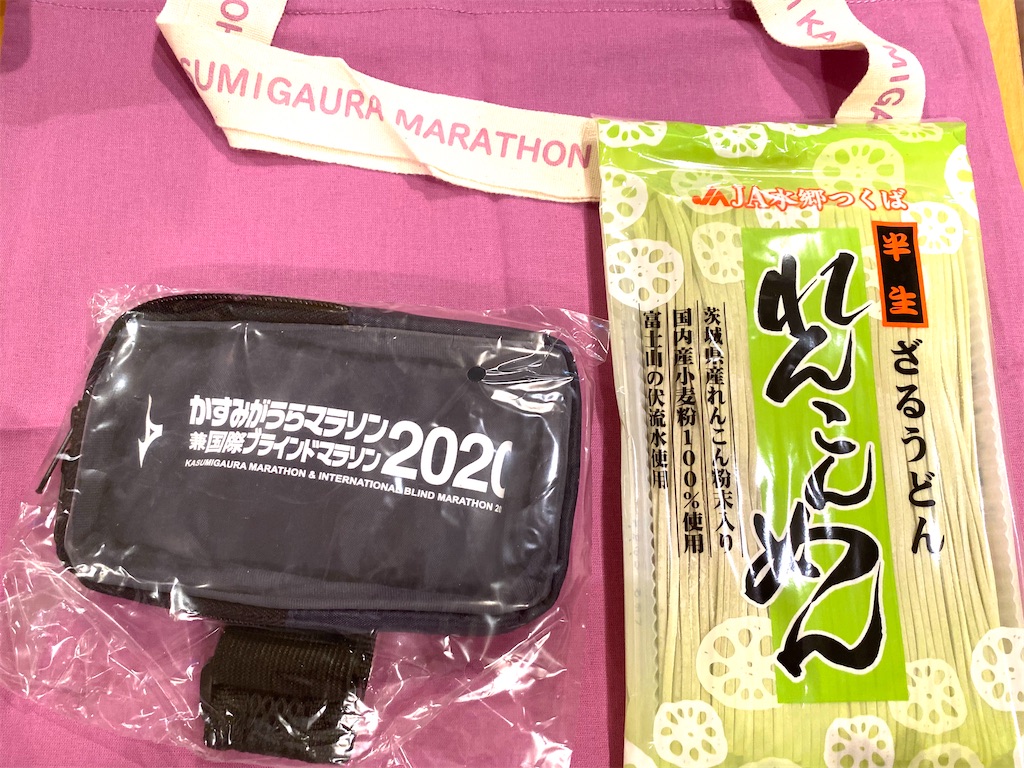 f:id:CHASSESPLEEN:20200512222020j:image