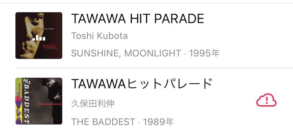 f:id:CHASSESPLEEN:20200512231714j:image