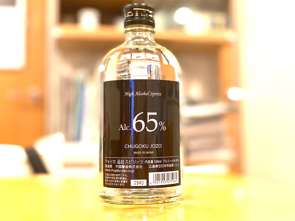 f:id:CHASSESPLEEN:20200516175643j:image