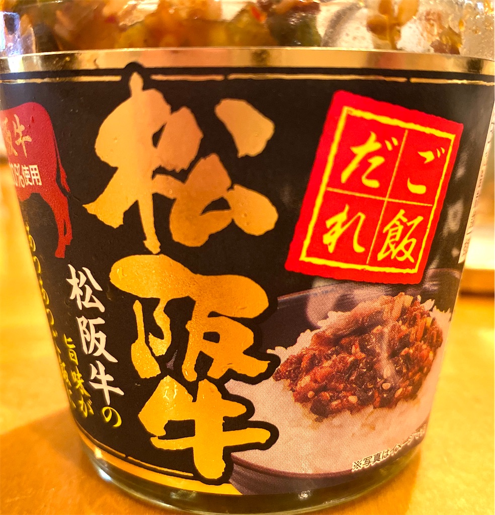 f:id:CHASSESPLEEN:20200521174718j:image