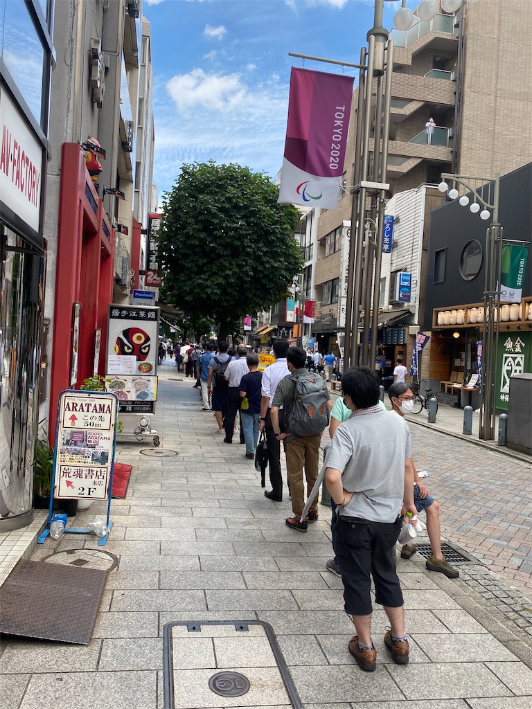 f:id:CHASSESPLEEN:20200613140558j:image