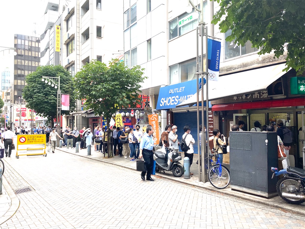 f:id:CHASSESPLEEN:20200613140601j:image