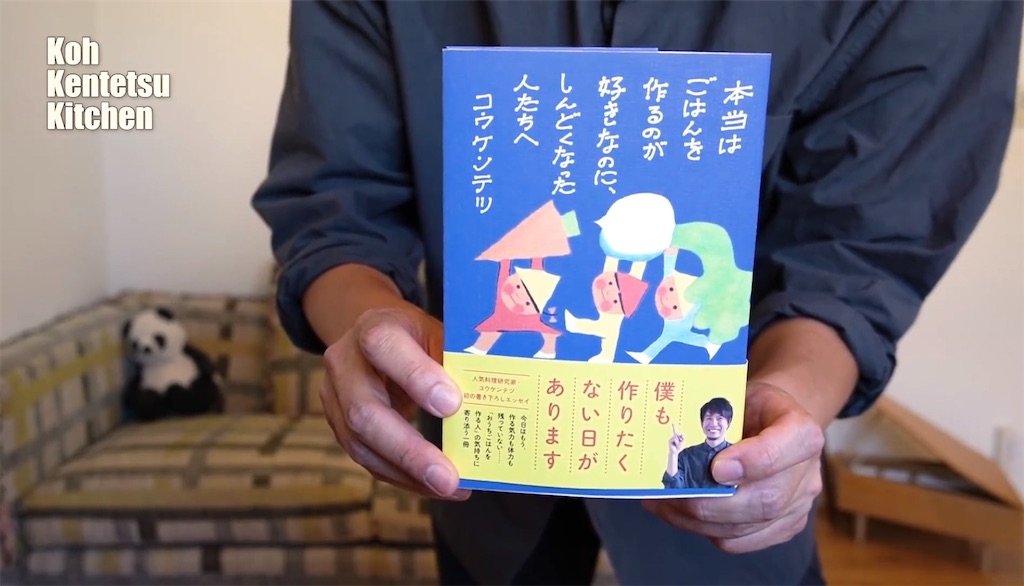 f:id:CHASSESPLEEN:20200904233827j:image