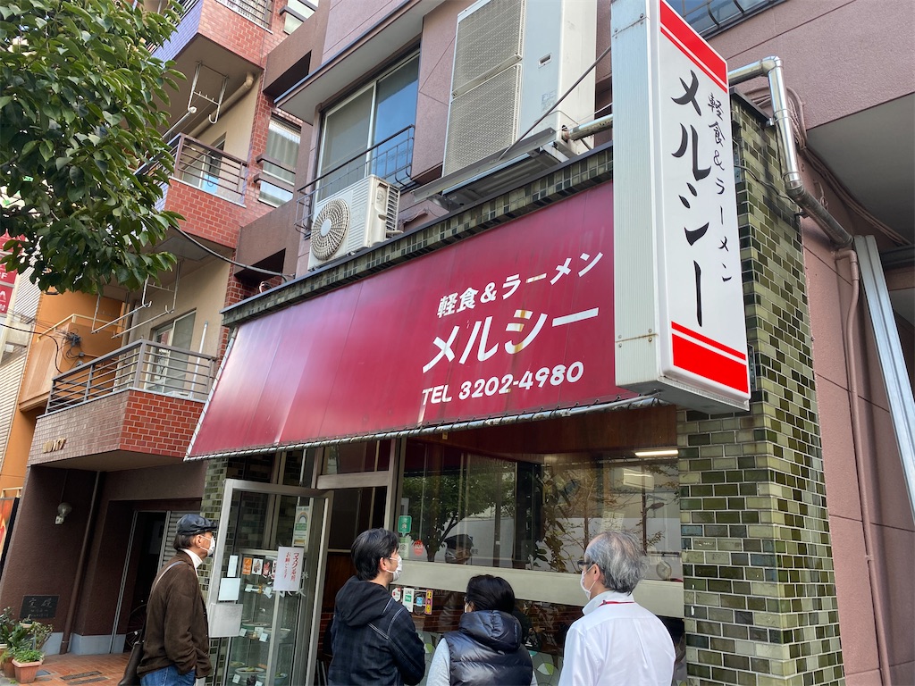 f:id:CHASSESPLEEN:20201021234803j:image