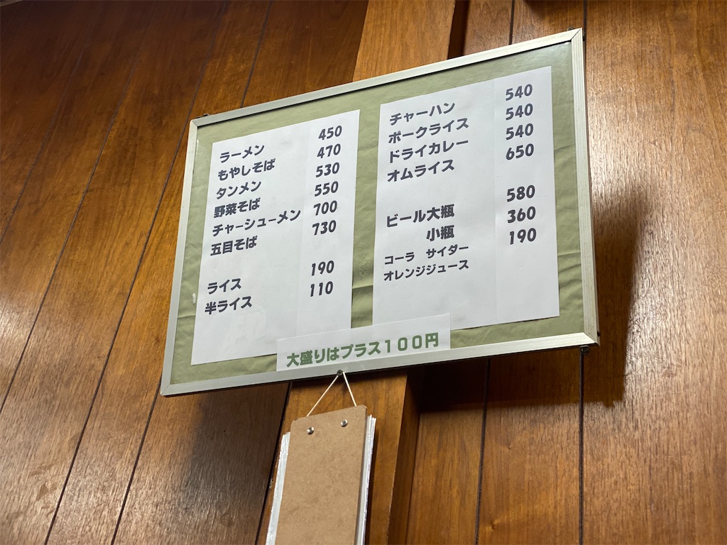 f:id:CHASSESPLEEN:20201021234808j:image