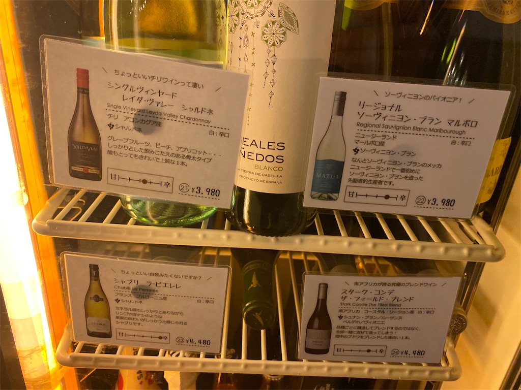 f:id:CHASSESPLEEN:20201031202043j:image