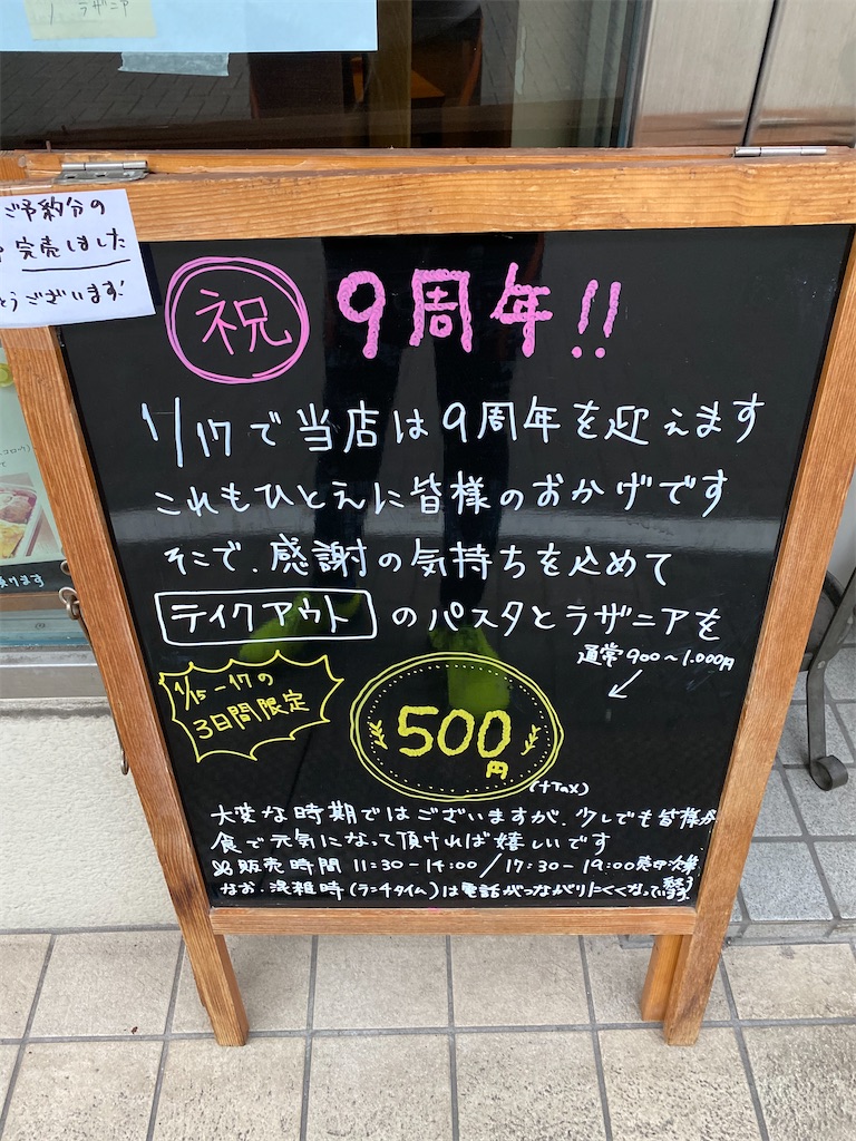 f:id:CHASSESPLEEN:20210117191150j:image