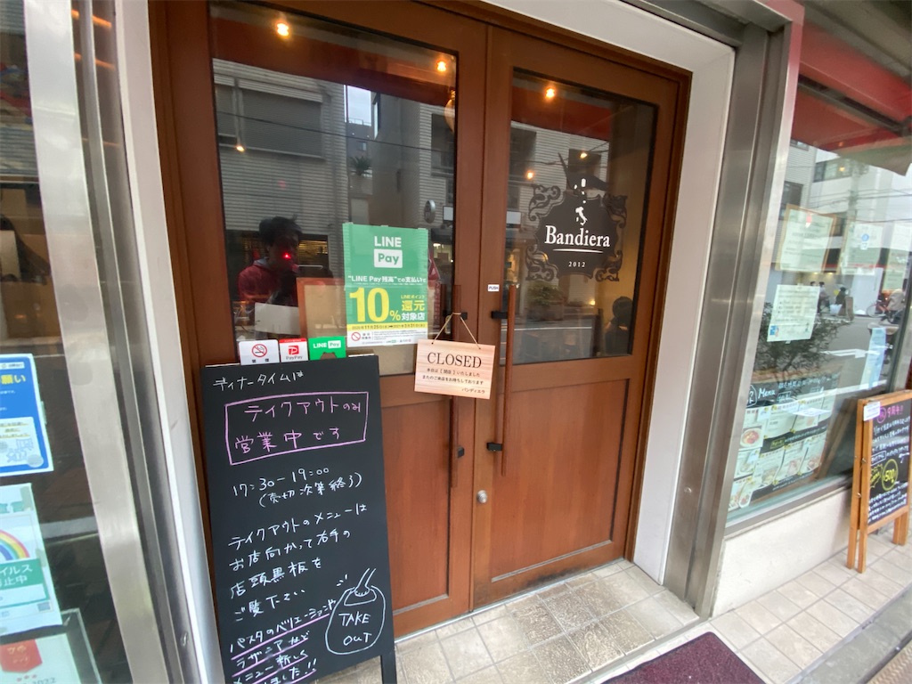 f:id:CHASSESPLEEN:20210117191153j:image