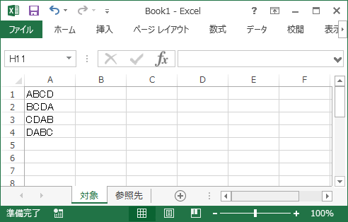 f:id:CHEROKEE:20180707013739p:plain